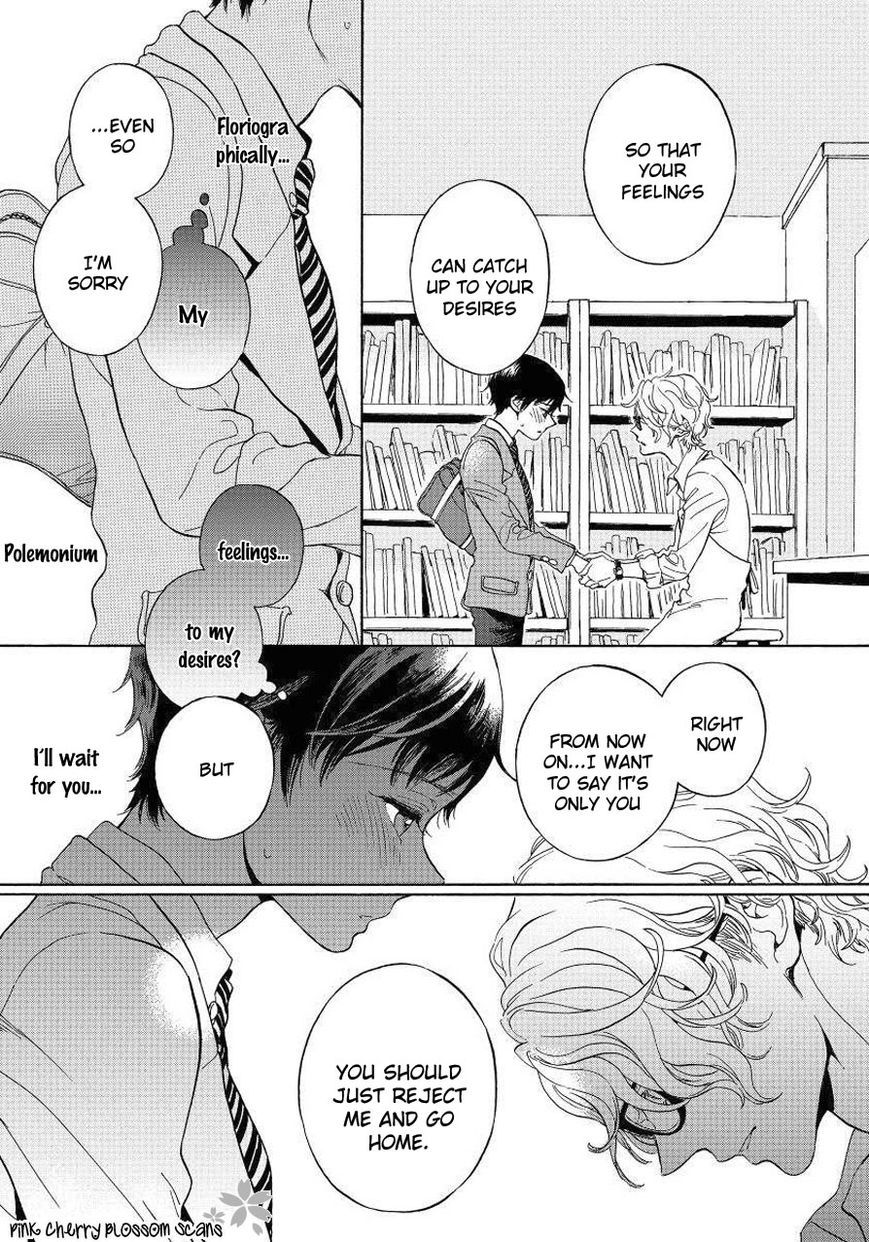 Afurete Shimau Chapter 1 page 31 - Chapter 1