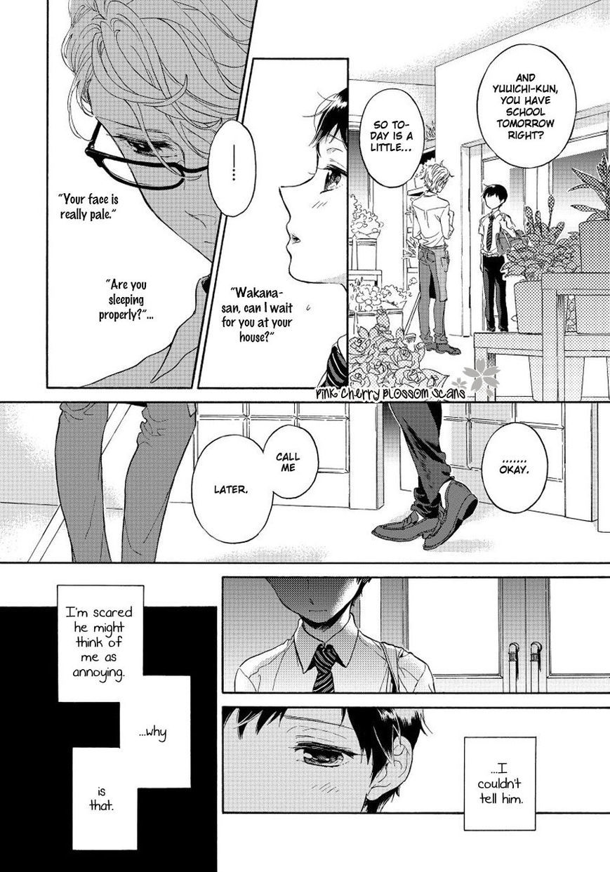 Afurete Shimau Chapter 2 page 32 - Chapter 2