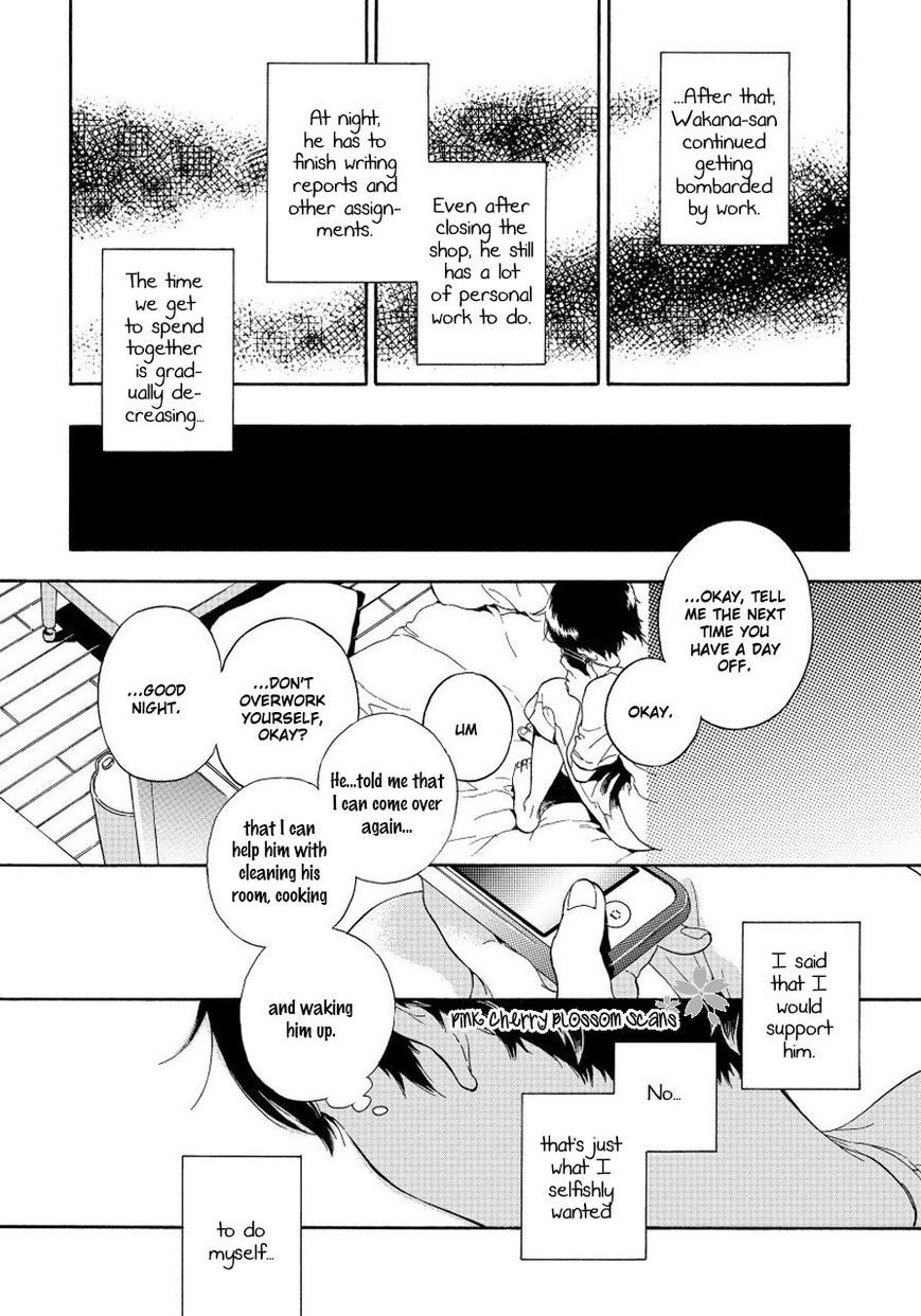Afurete Shimau Chapter 2 page 33 - Chapter 2