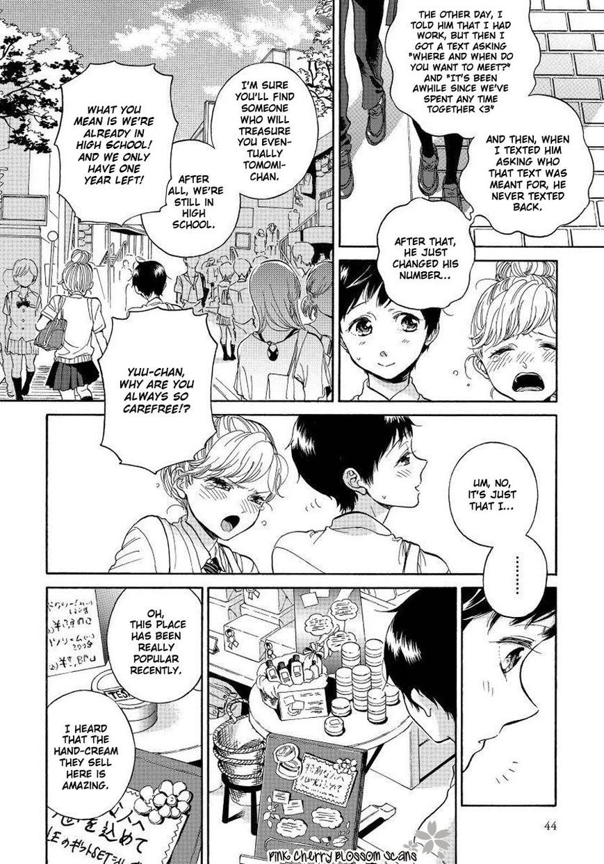 Afurete Shimau Chapter 2 page 4 - Chapter 2