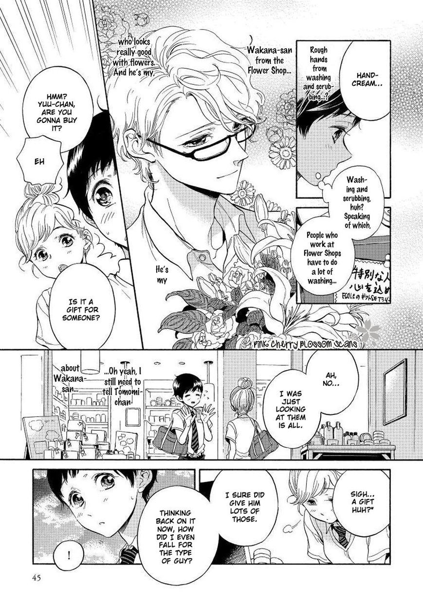 Afurete Shimau Chapter 2 page 5 - Chapter 2