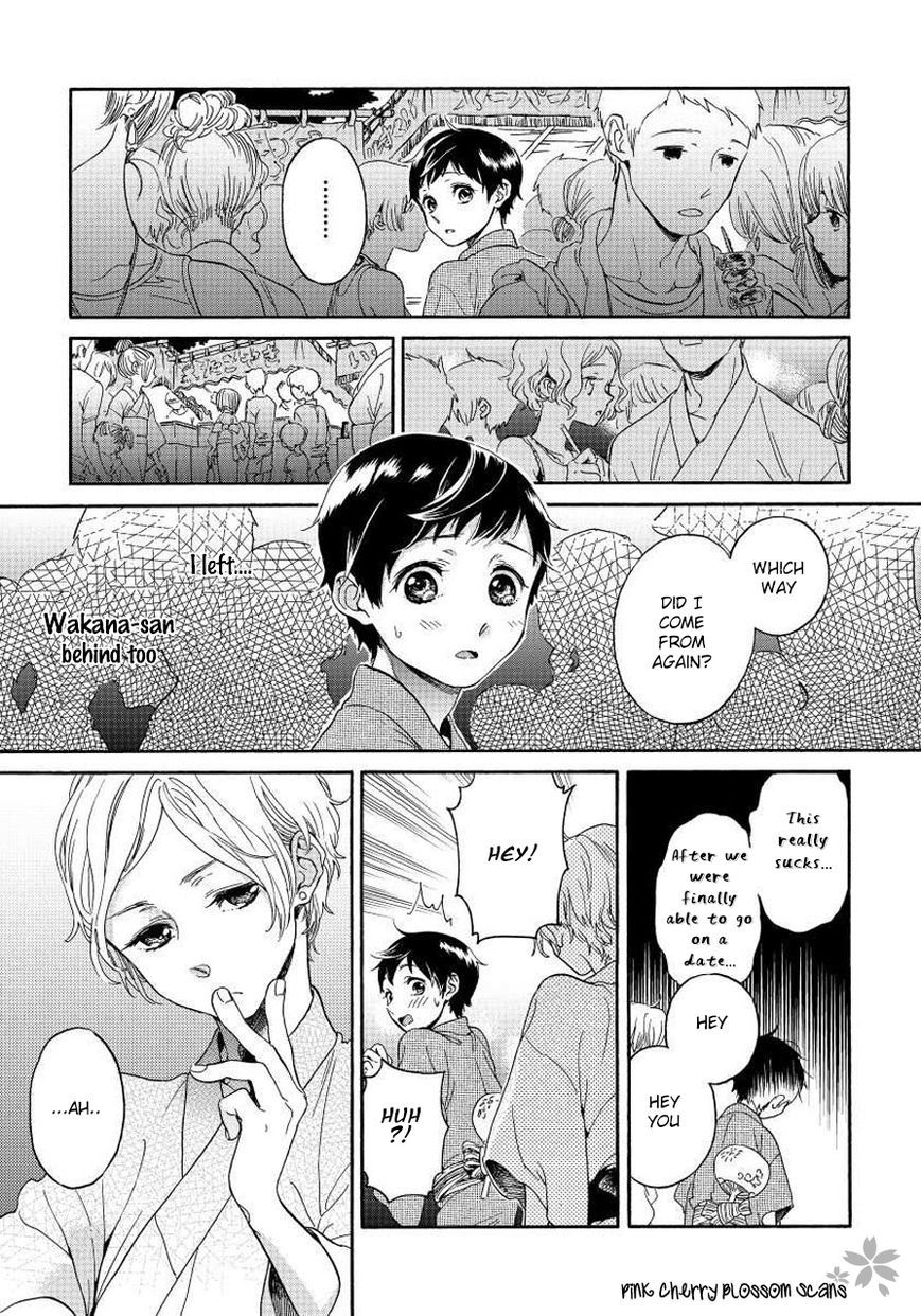 Afurete Shimau Chapter 3 page 12 - Chapter 3