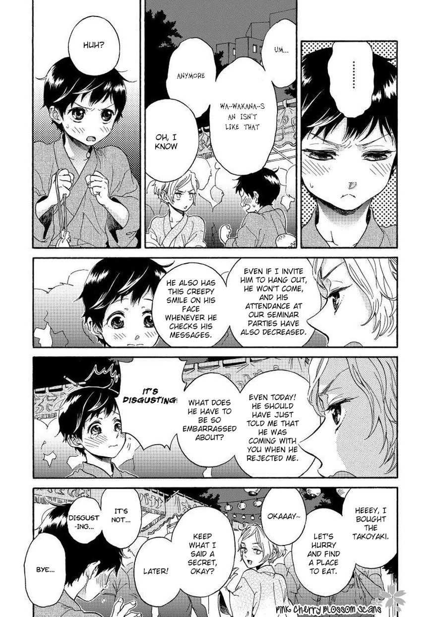 Afurete Shimau Chapter 3 page 14 - Chapter 3