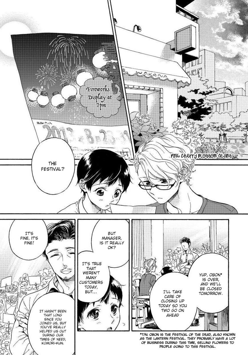 Afurete Shimau Chapter 3 page 4 - Chapter 3