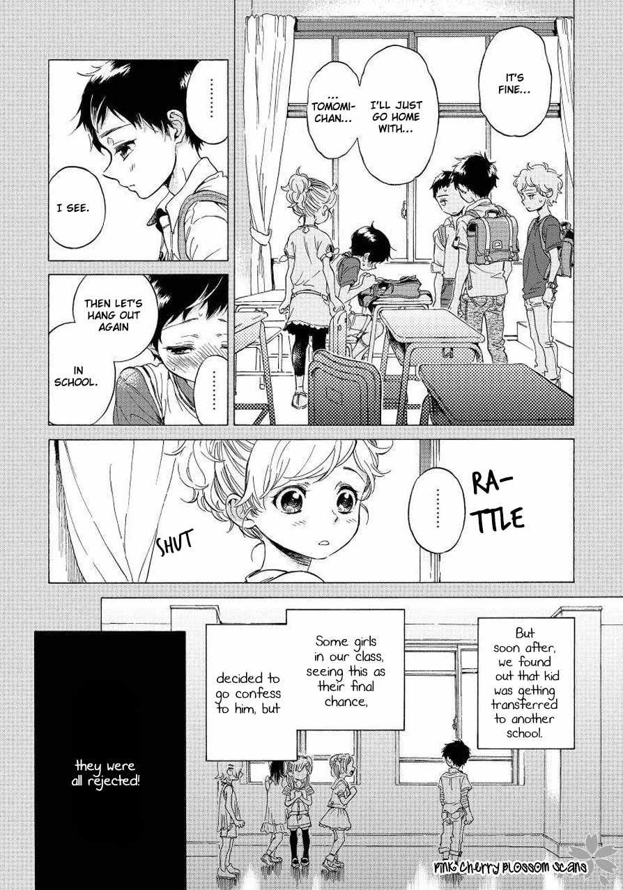 Afurete Shimau Chapter 4 page 12 - Chapter 4: with Bonus