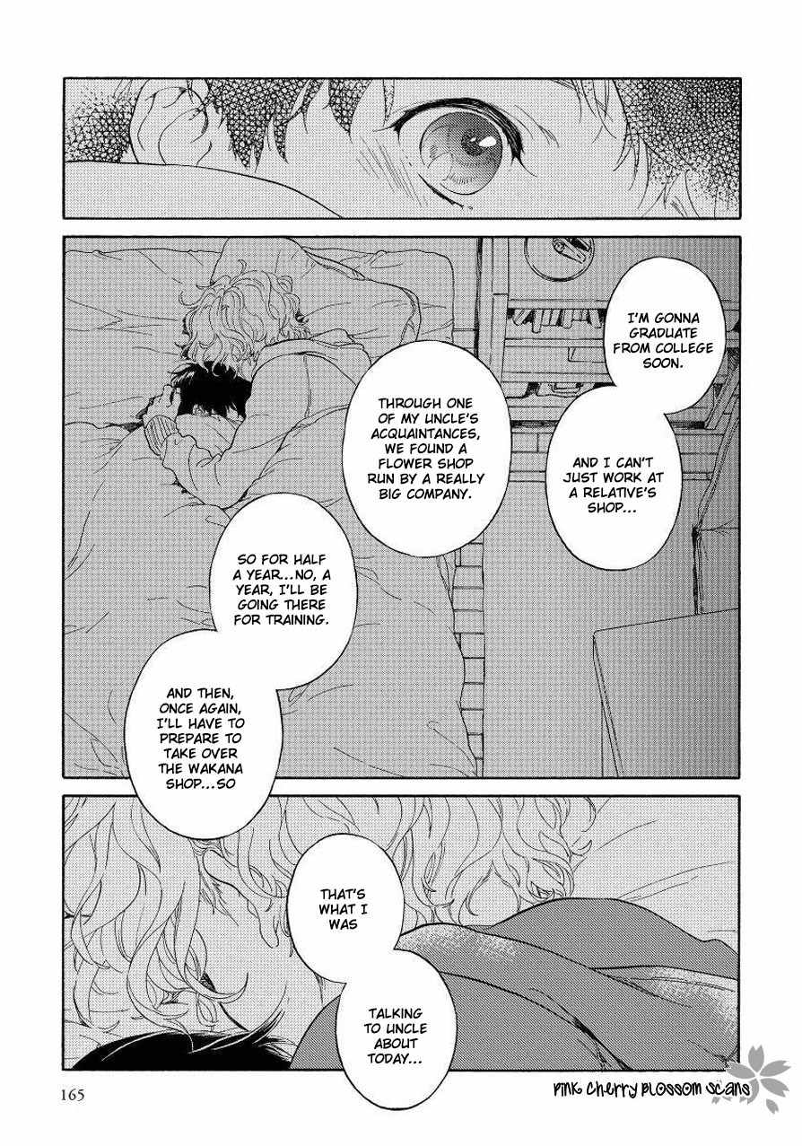 Afurete Shimau Chapter 4 page 34 - Chapter 4: with Bonus