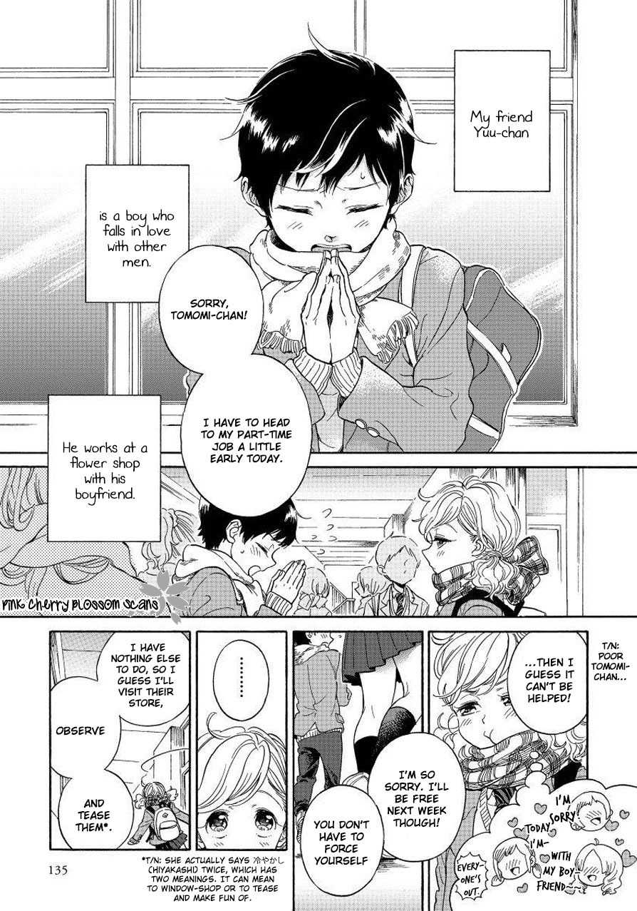 Afurete Shimau Chapter 4 page 4 - Chapter 4: with Bonus