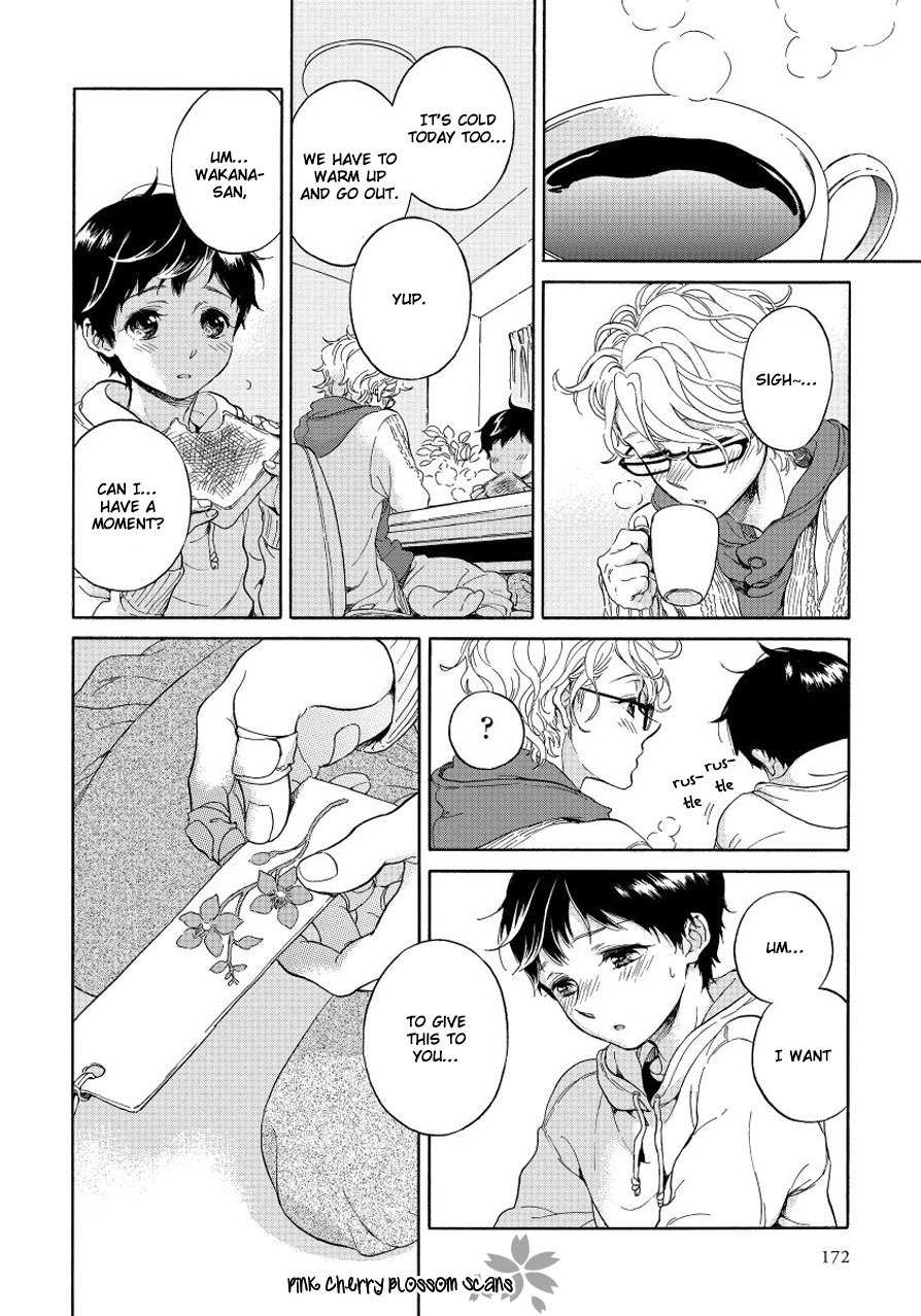 Afurete Shimau Chapter 4 page 41 - Chapter 4: with Bonus