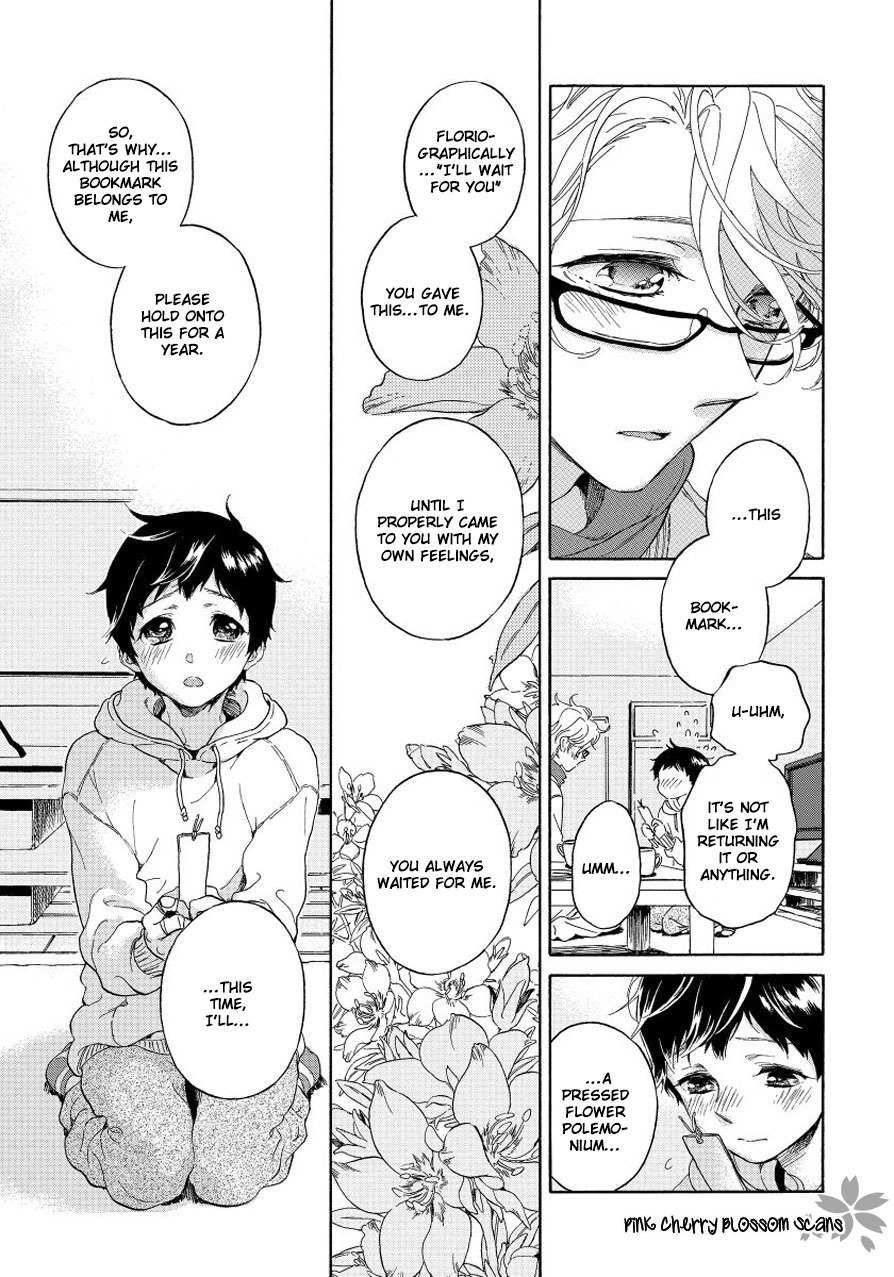 Afurete Shimau Chapter 4 page 42 - Chapter 4: with Bonus
