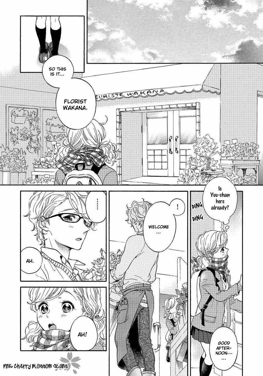 Afurete Shimau Chapter 4 page 5 - Chapter 4: with Bonus