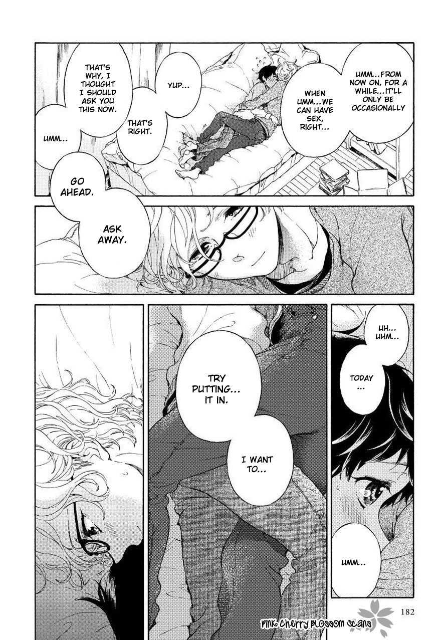 Afurete Shimau Chapter 4 page 51 - Chapter 4: with Bonus