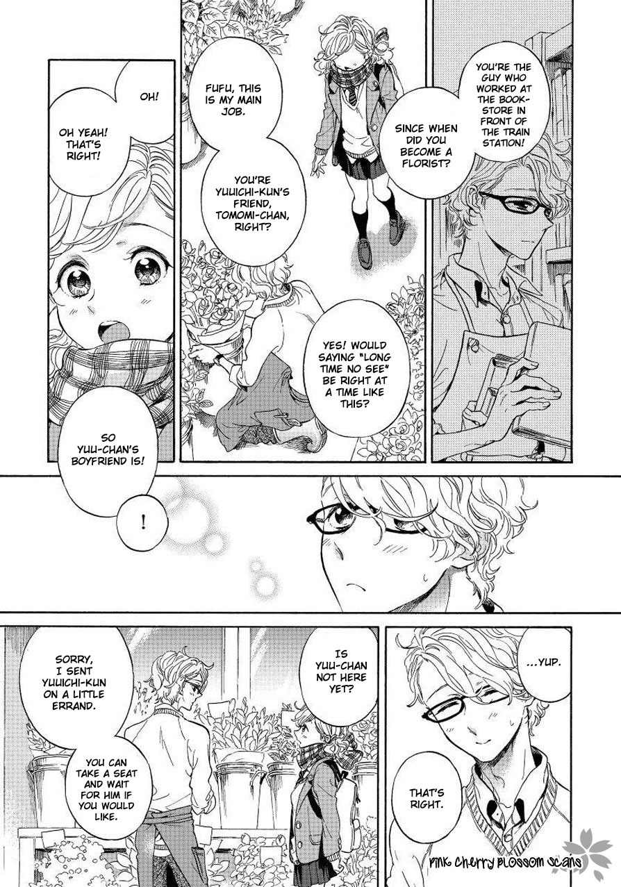 Afurete Shimau Chapter 4 page 6 - Chapter 4: with Bonus