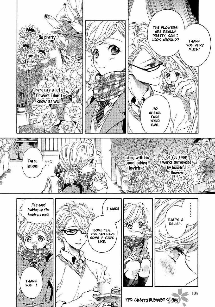 Afurete Shimau Chapter 4 page 7 - Chapter 4: with Bonus