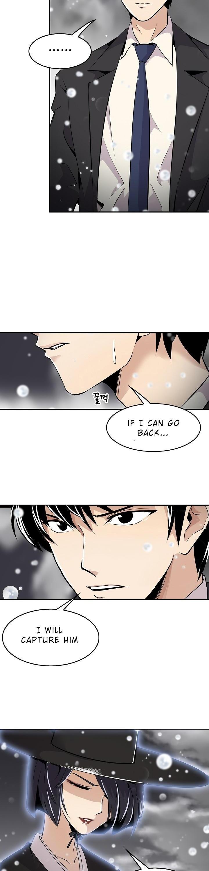 Again My Life Chapter 1 page 17 - Chapter 1