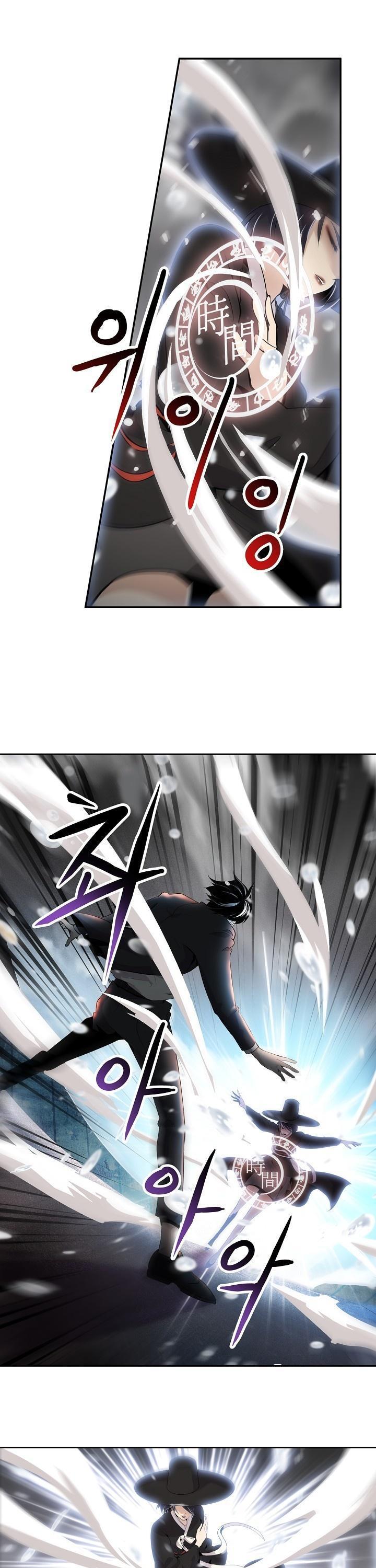 Again My Life Chapter 1 page 20 - Chapter 1