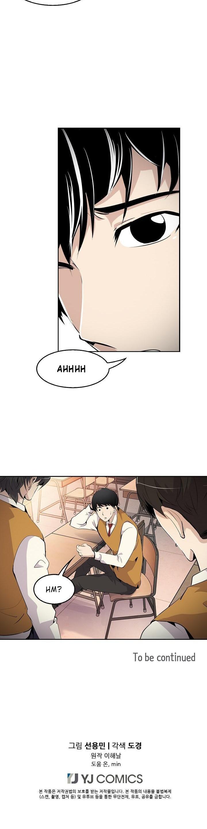 Again My Life Chapter 1 page 23 - Chapter 1