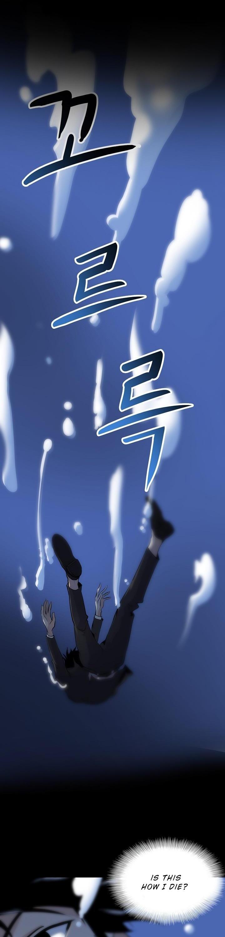 Again My Life Chapter 1 page 3 - Chapter 1