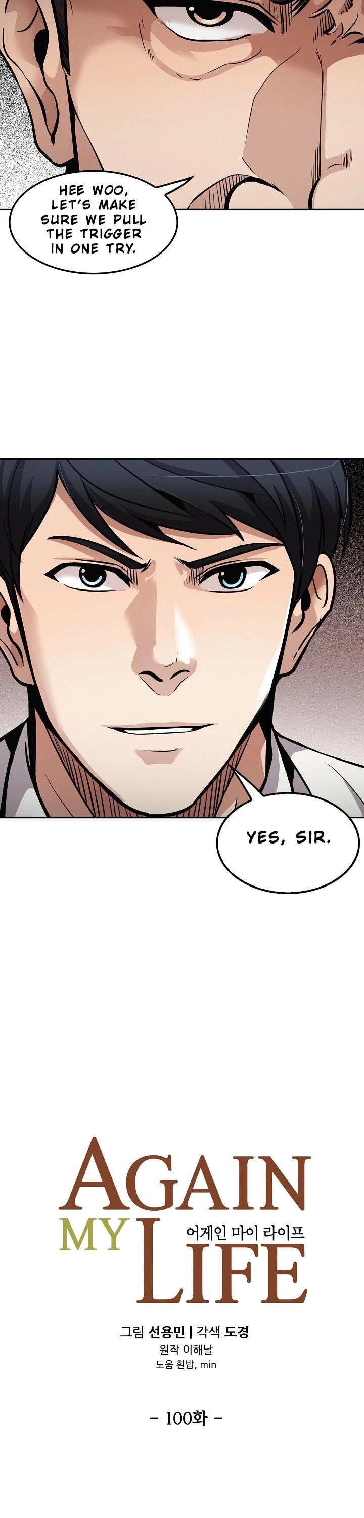 Again My Life Chapter 100 page 14 - Chapter 100