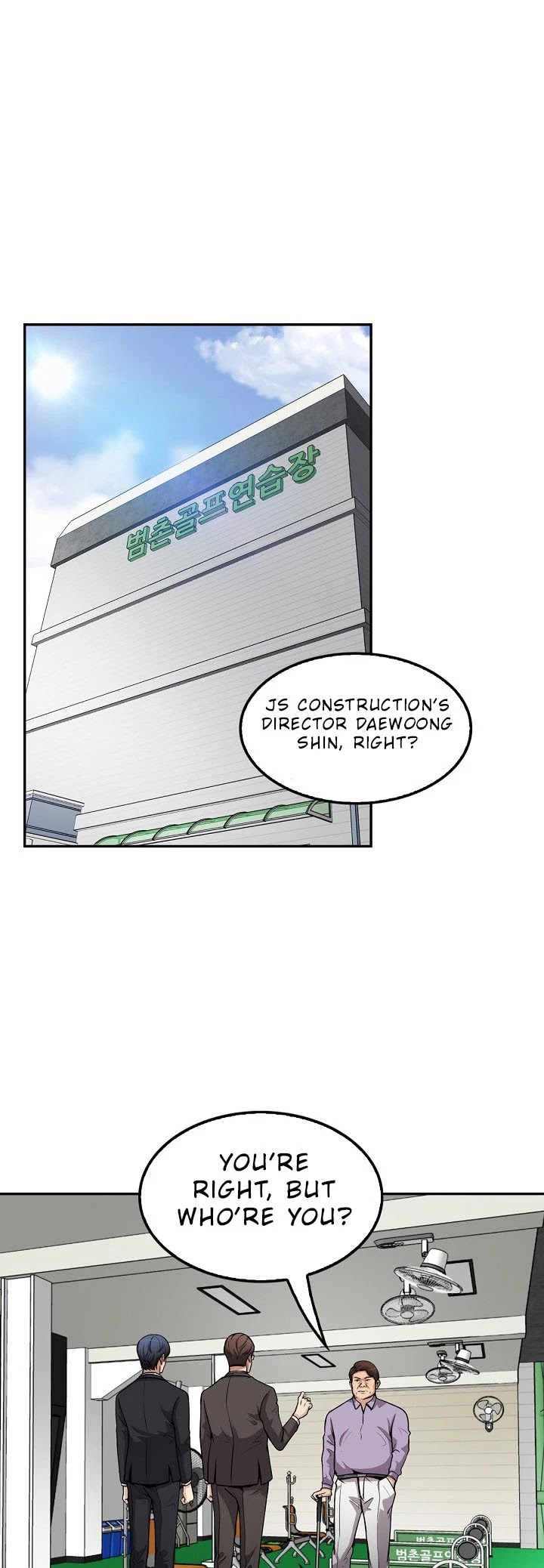 Again My Life Chapter 100 page 15 - Chapter 100