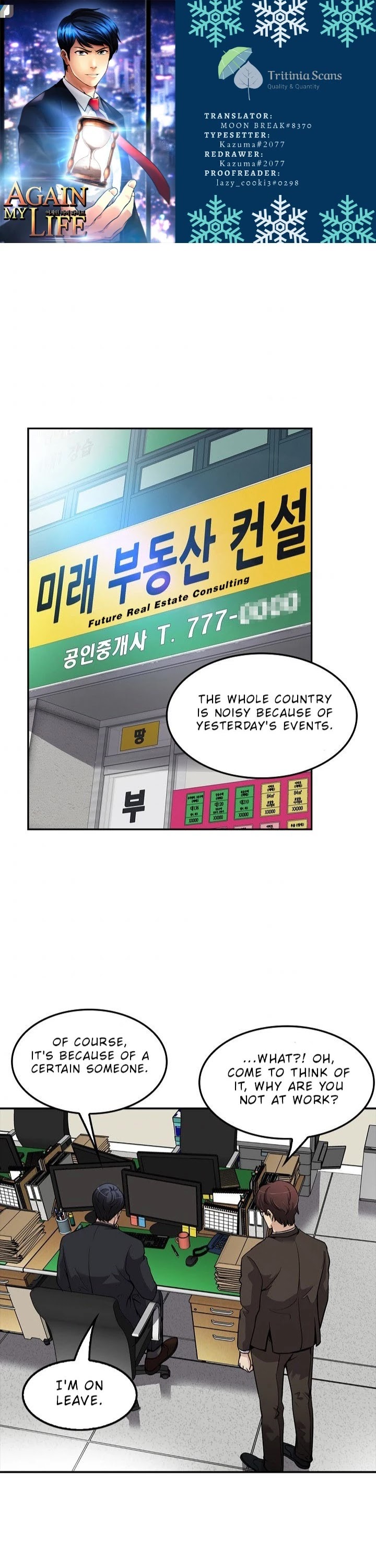 Again My Life Chapter 104 page 1 - Chapter 104