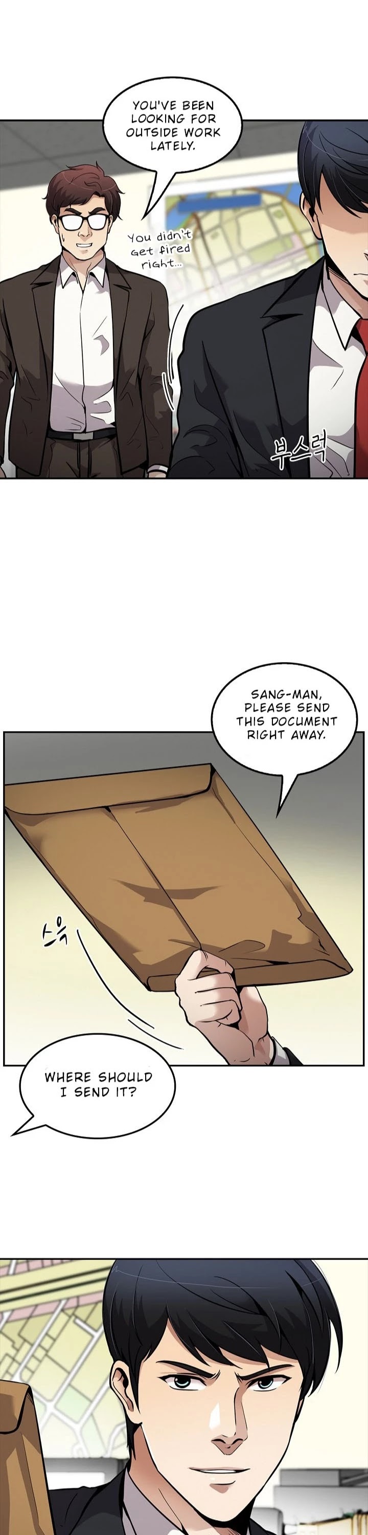 Again My Life Chapter 104 page 2 - Chapter 104