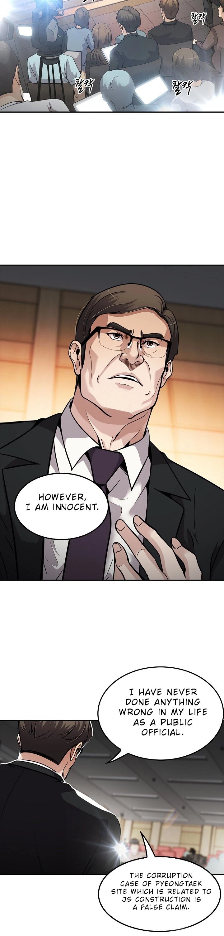 Again My Life Chapter 104 page 34 - Chapter 104