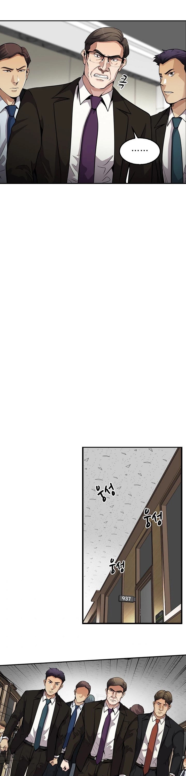 Again My Life Chapter 105 page 13 - Chapter 105