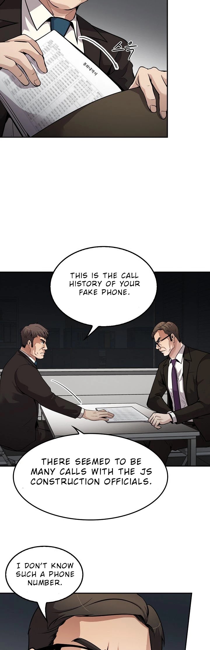 Again My Life Chapter 105 page 23 - Chapter 105