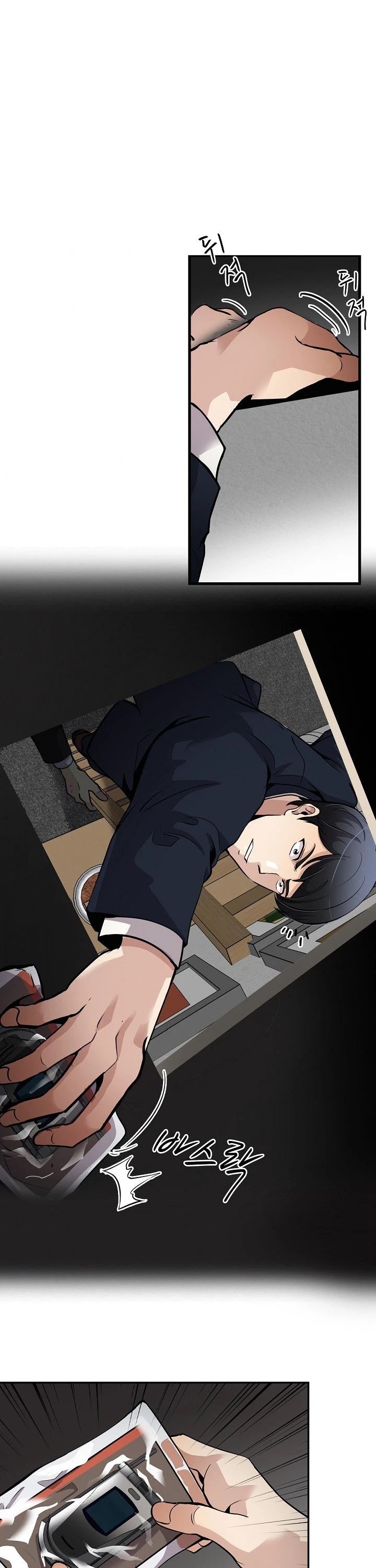 Again My Life Chapter 105 page 37 - Chapter 105