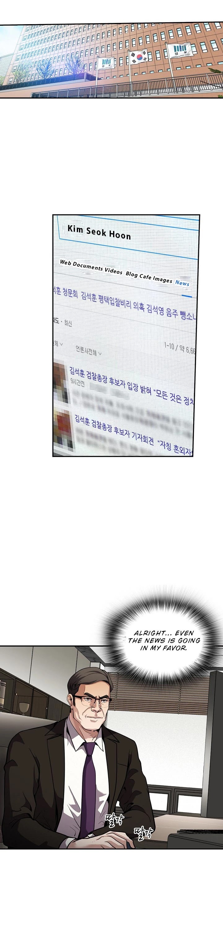 Again My Life Chapter 105 page 7 - Chapter 105