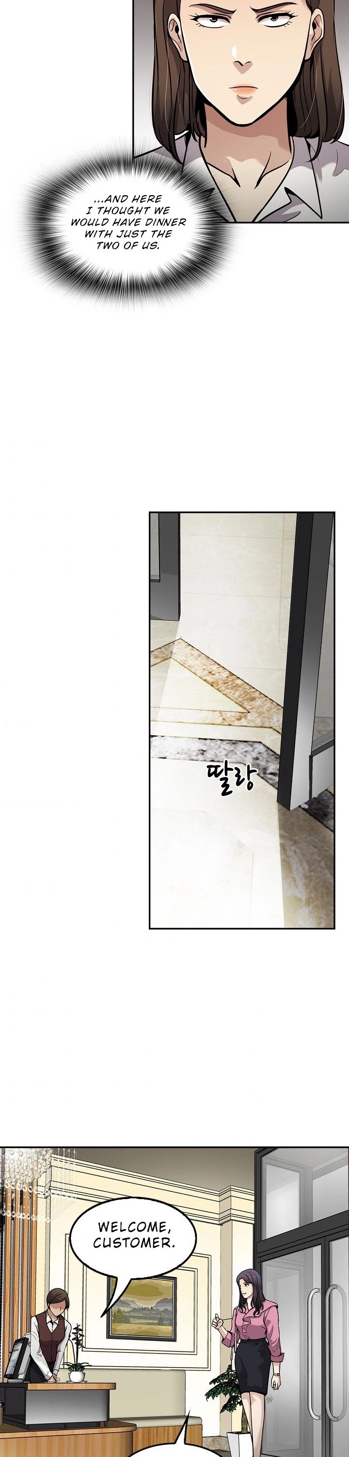 Again My Life Chapter 106 page 25 - Chapter 106