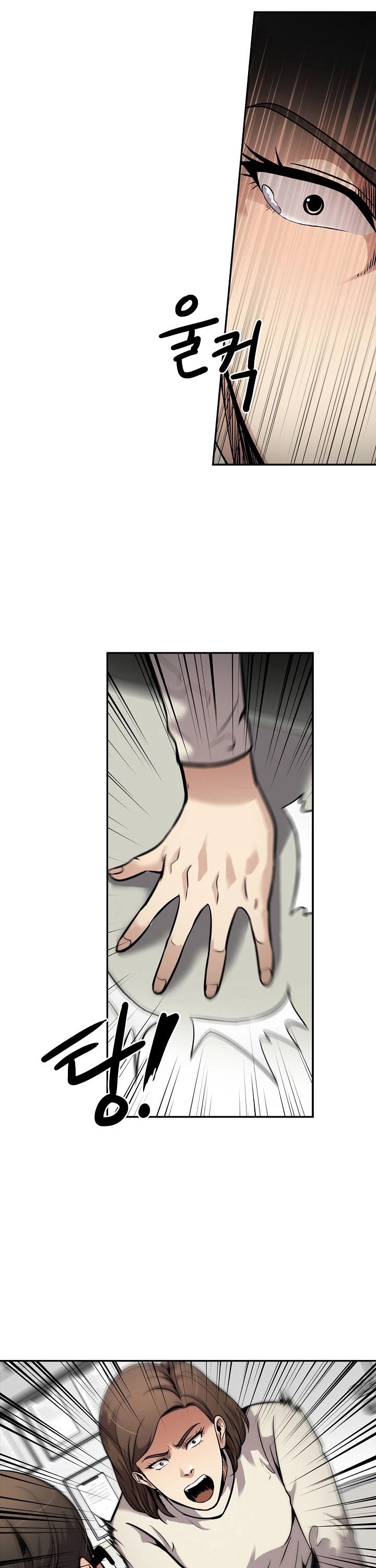Again My Life Chapter 106 page 6 - Chapter 106