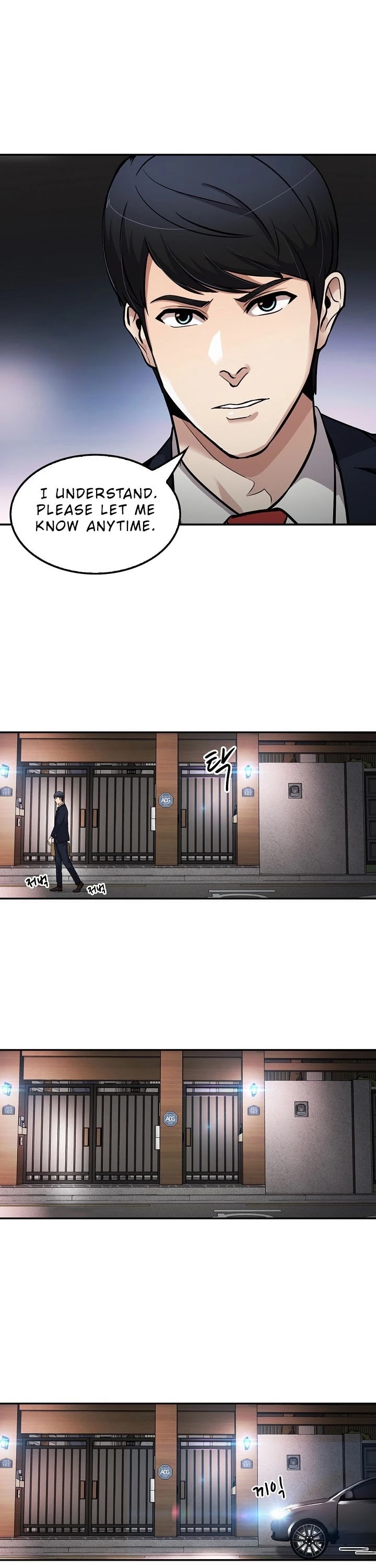 Again My Life Chapter 108 page 33 - Chapter 108