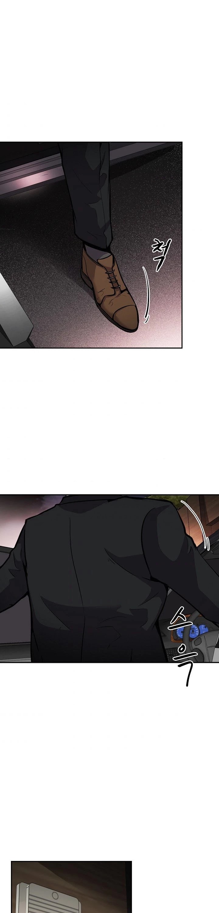 Again My Life Chapter 108 page 34 - Chapter 108