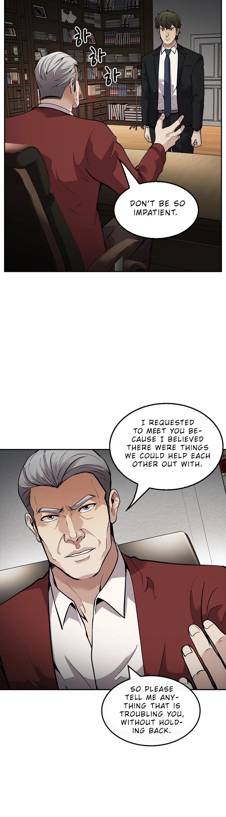 Again My Life Chapter 109 page 7 - Chapter 109