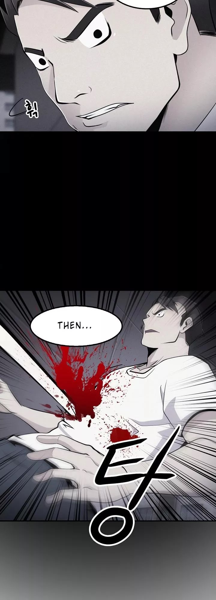 Again My Life Chapter 11 page 17 - Chapter 11