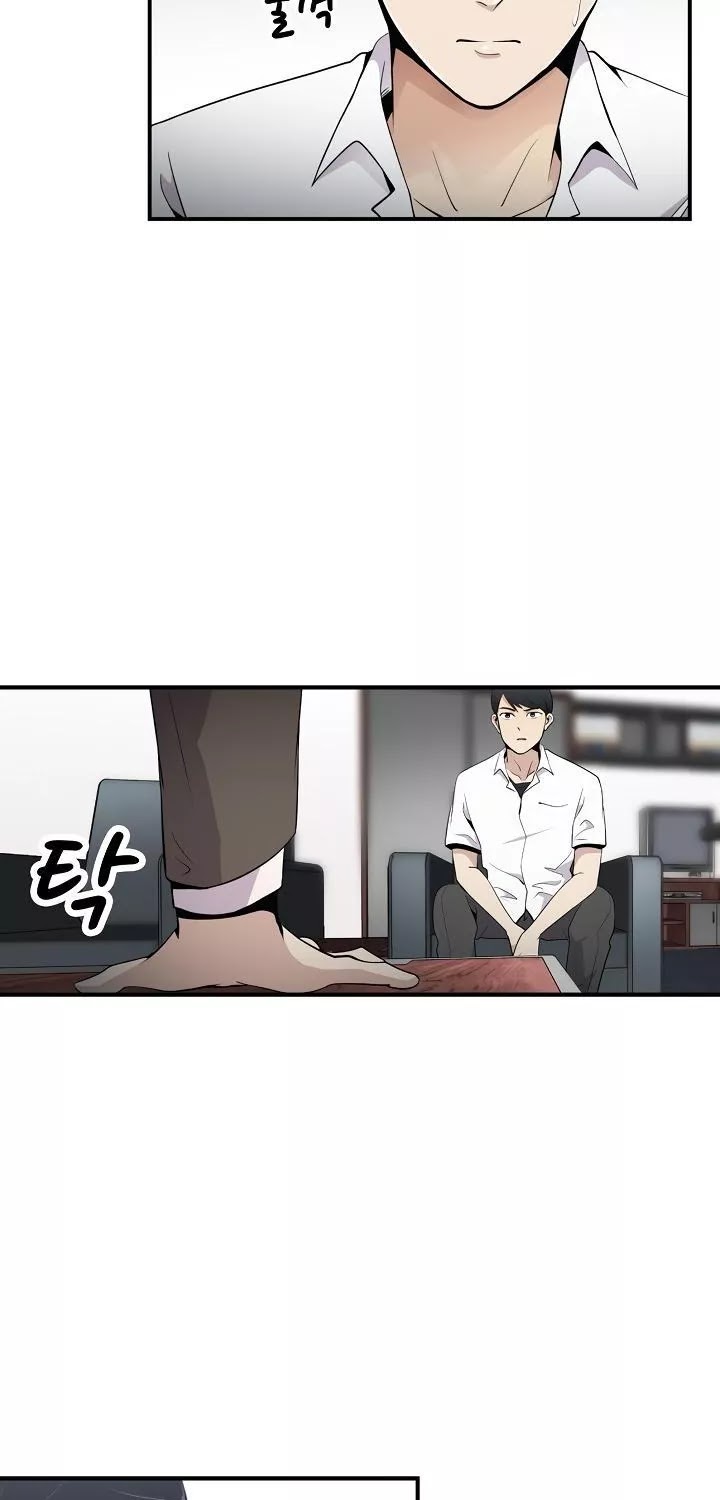 Again My Life Chapter 11 page 23 - Chapter 11