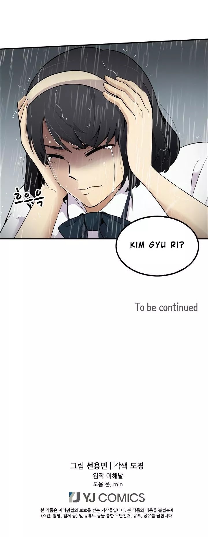 Again My Life Chapter 11 page 32 - Chapter 11