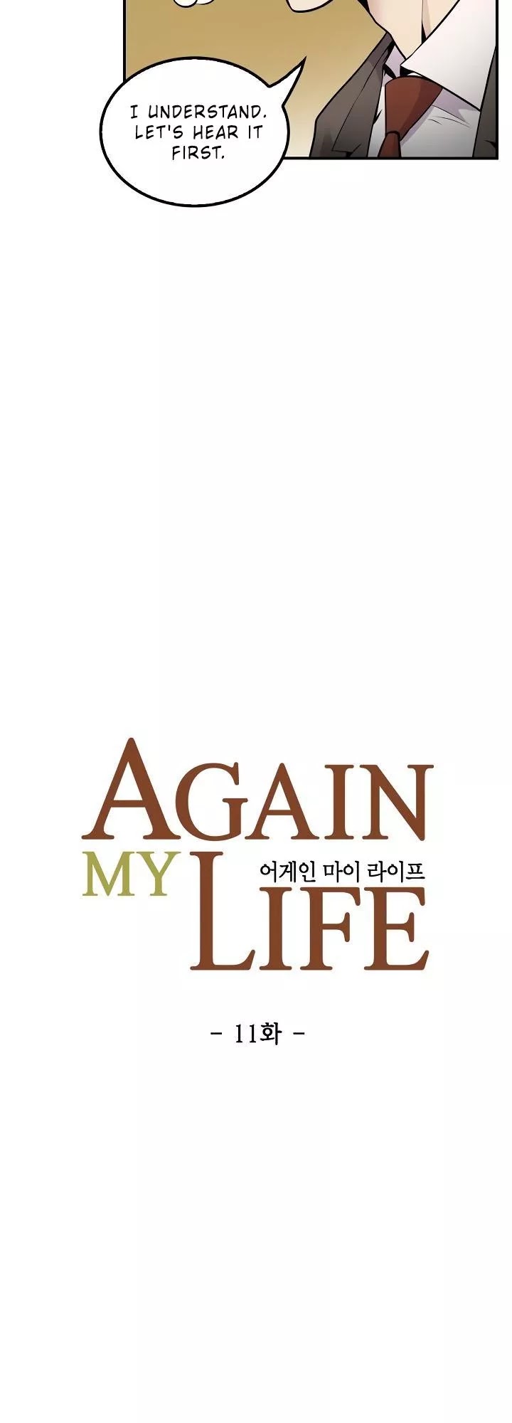 Again My Life Chapter 11 page 5 - Chapter 11