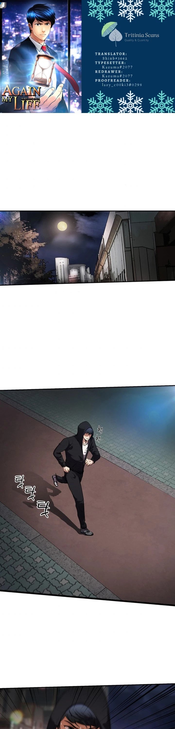 Again My Life Chapter 110 page 1 - Chapter 110