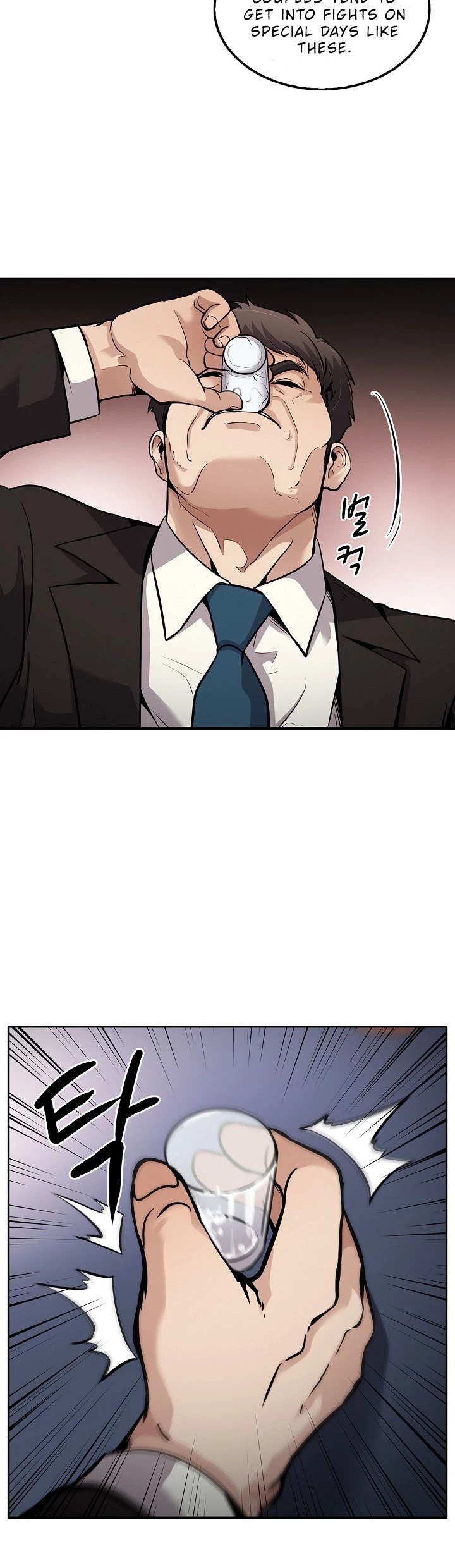 Again My Life Chapter 110 page 25 - Chapter 110