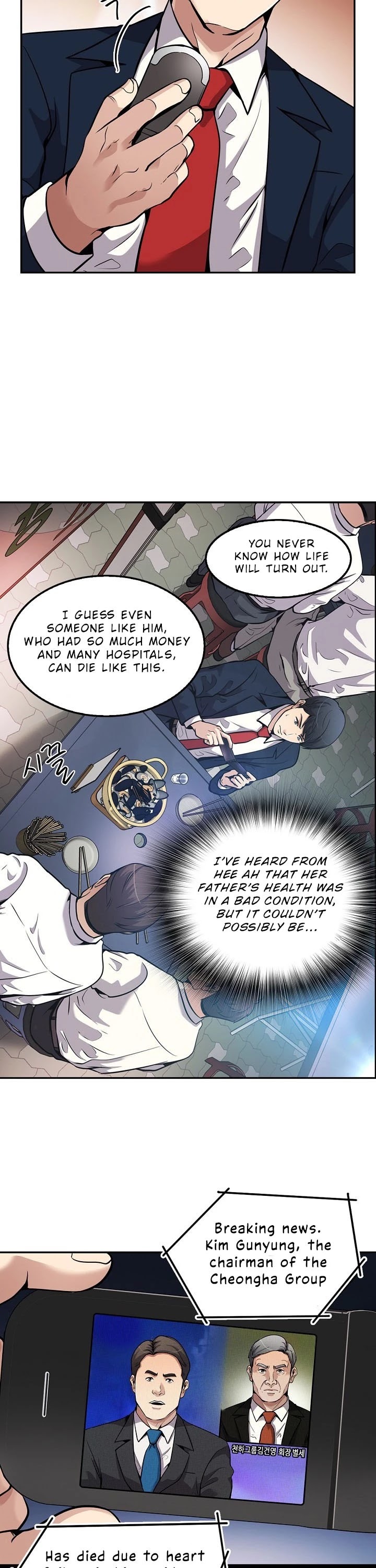 Again My Life Chapter 110 page 31 - Chapter 110