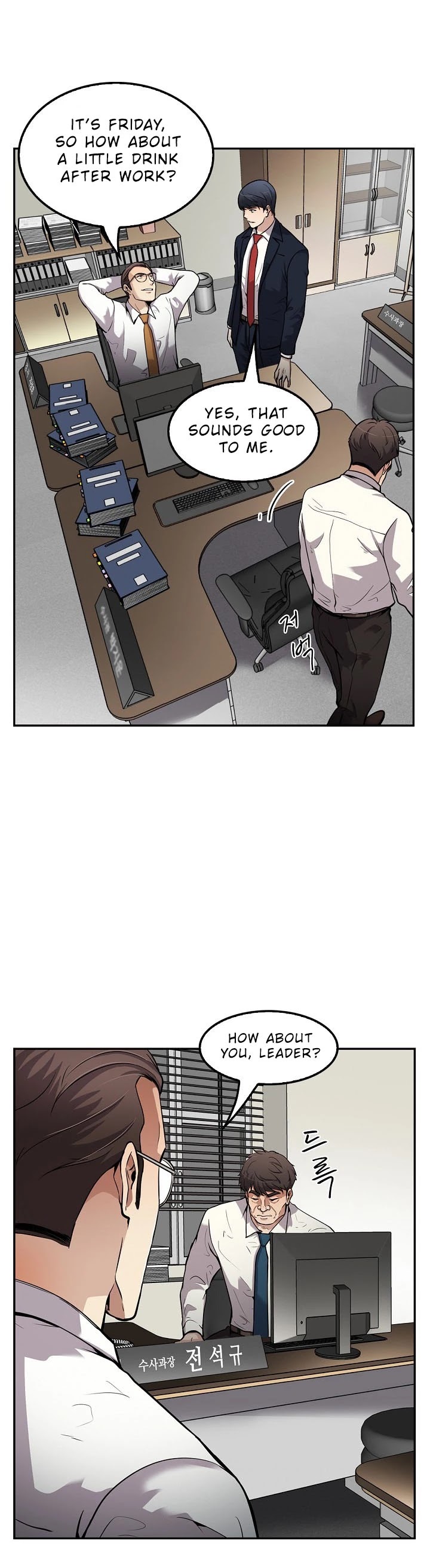 Again My Life Chapter 110 page 8 - Chapter 110