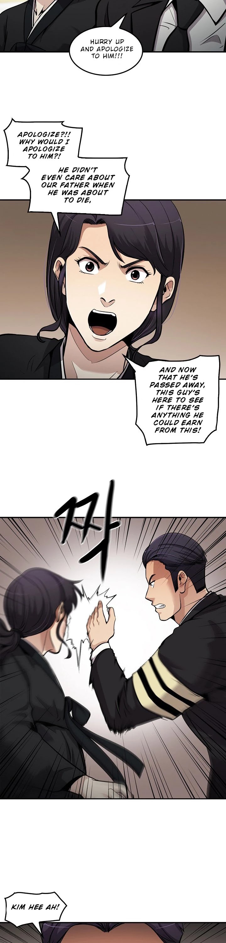 Again My Life Chapter 111 page 19 - Chapter 111