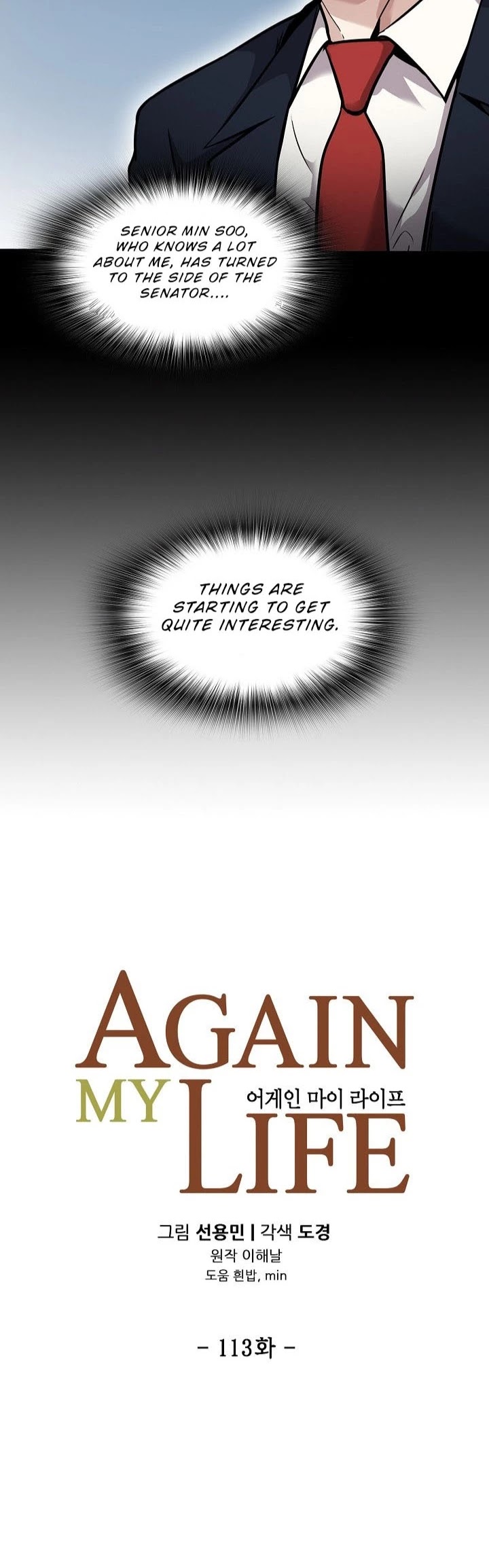 Again My Life Chapter 113 page 5 - Chapter 113