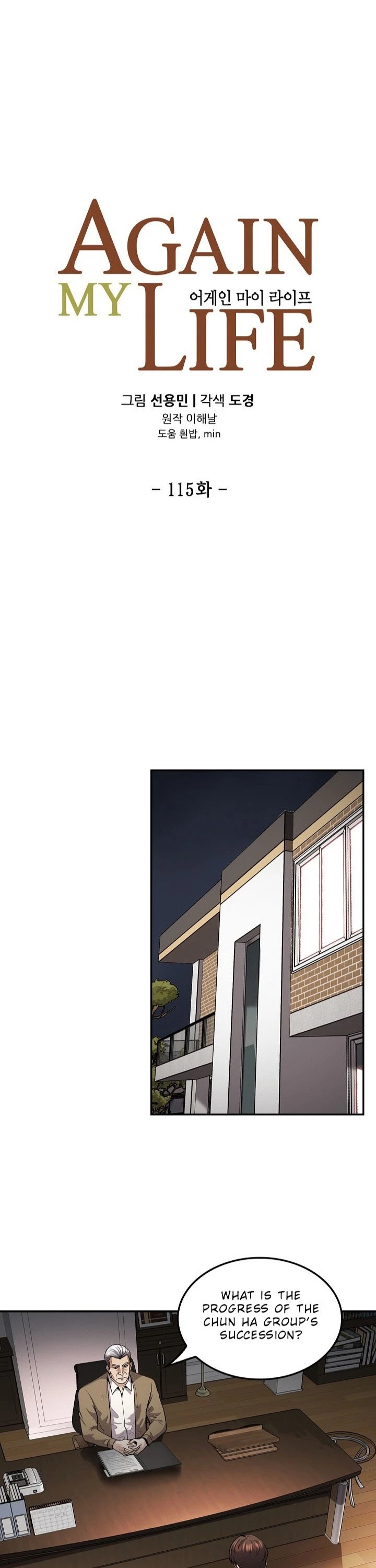 Again My Life Chapter 115 page 3 - Chapter 115