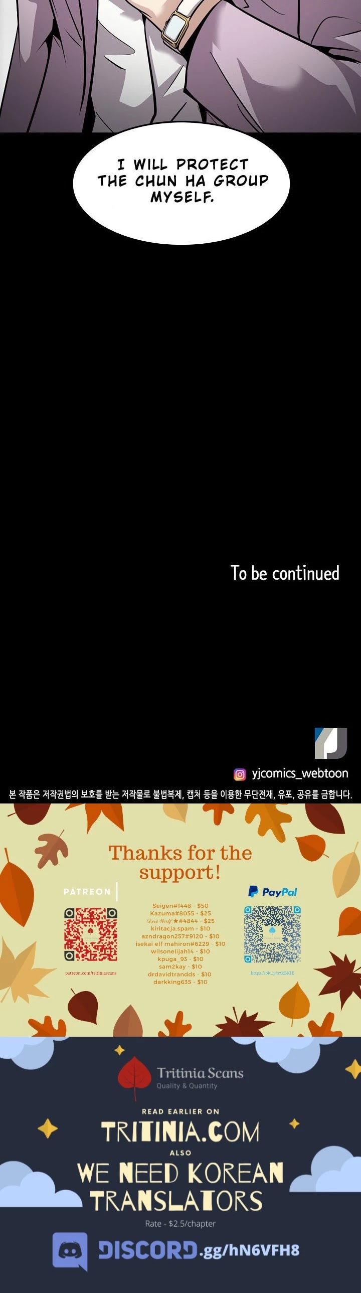 Again My Life Chapter 115 page 31 - Chapter 115
