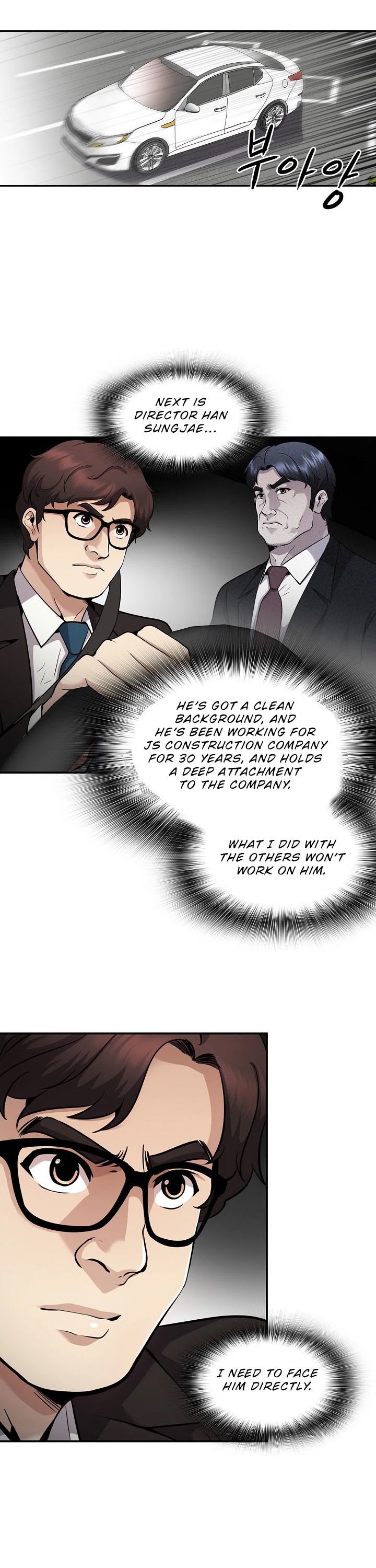 Again My Life Chapter 116 page 12 - Chapter 116