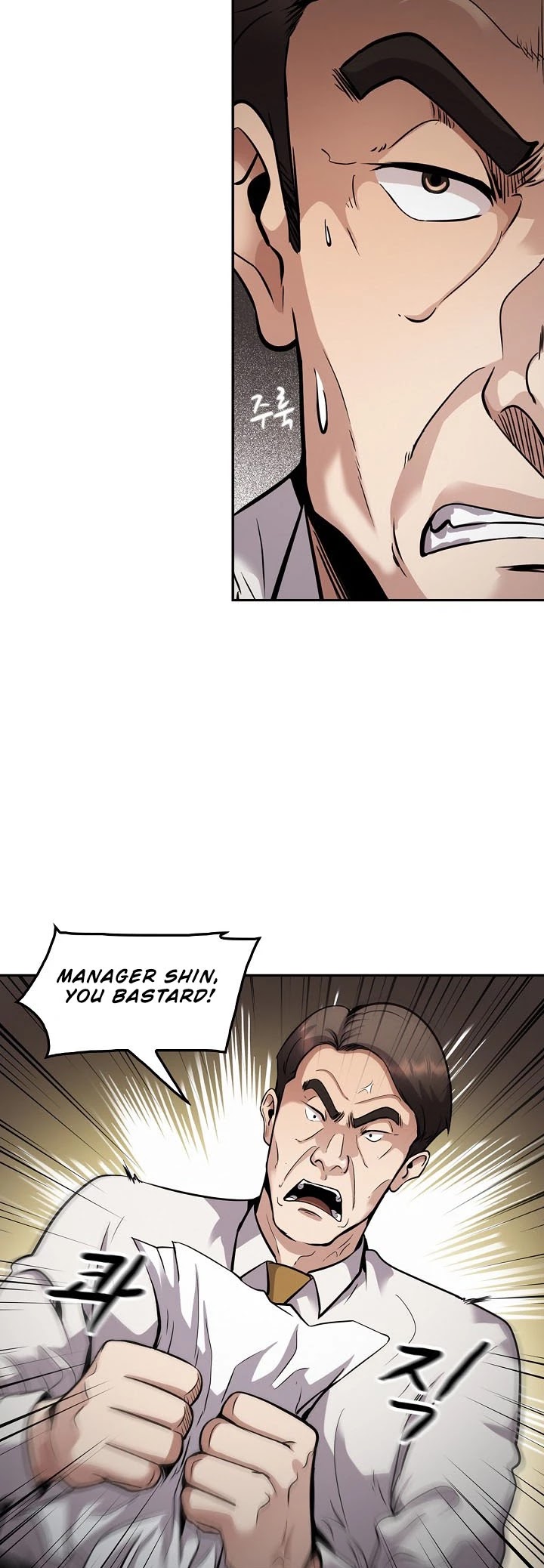 Again My Life Chapter 116 page 9 - Chapter 116