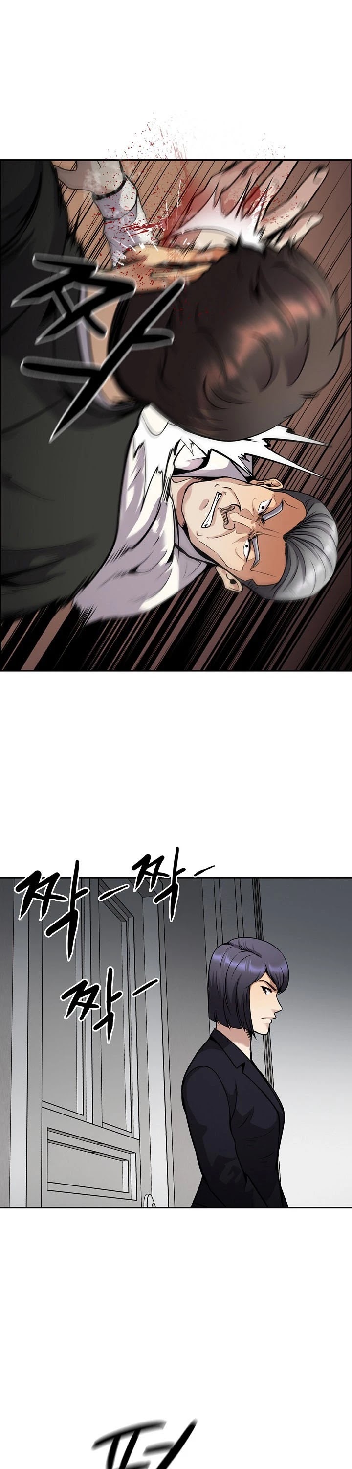 Again My Life Chapter 117 page 10 - Chapter 117